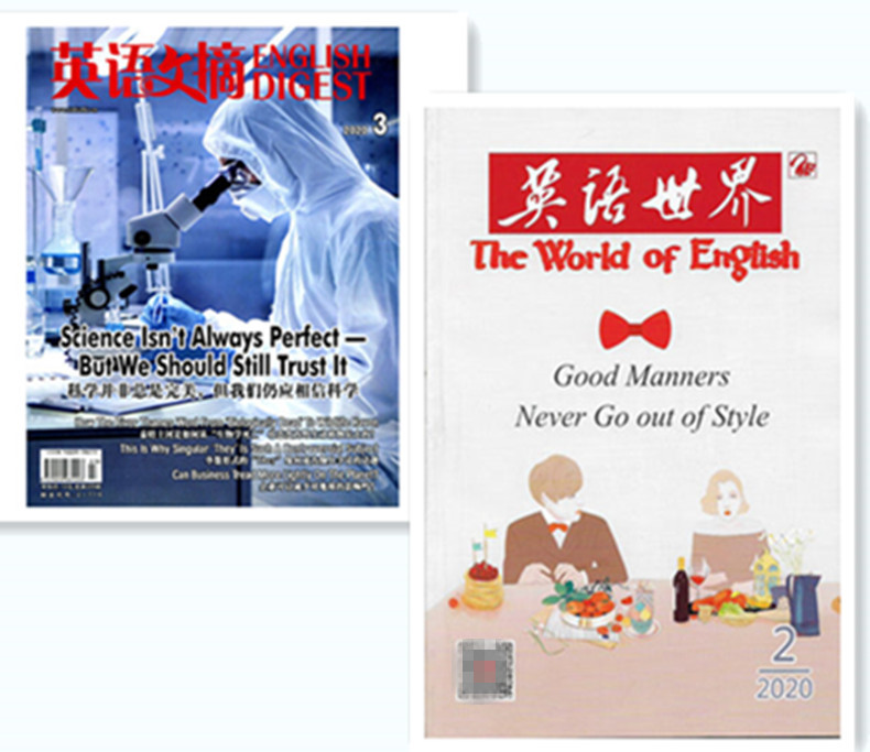 英语文摘杂志2本打包20年3月+英语世界2月中英双语时事期刊