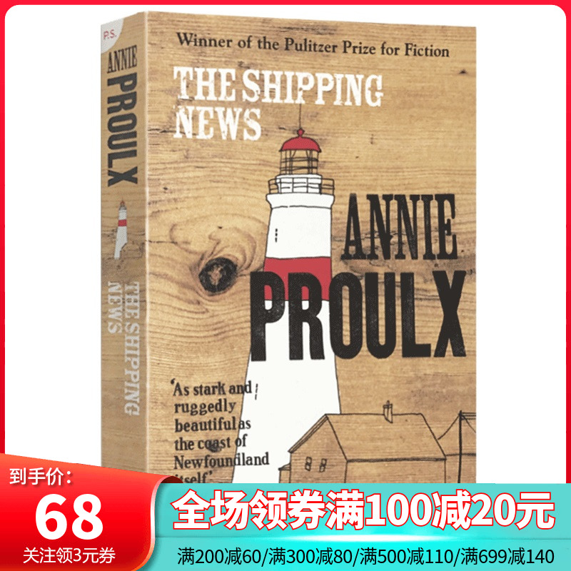 航运新闻 英文原版小说 The Shipping News 