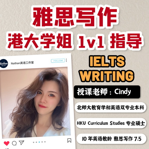 港大学姐雅思1v1 多邻国GMAT GRE