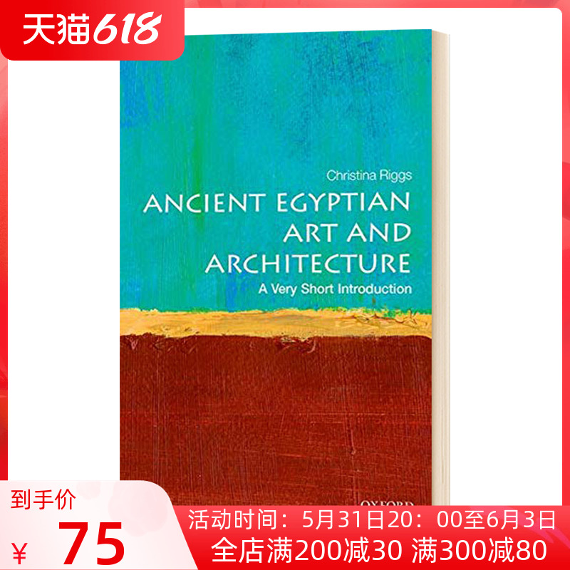 古埃及艺术与建筑 Ancient Egyptian Art and Architecture