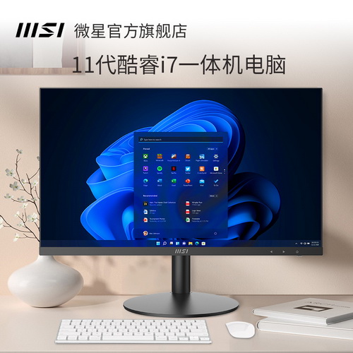 电脑新品酷睿i5六核高配 办公超薄家用游戏型