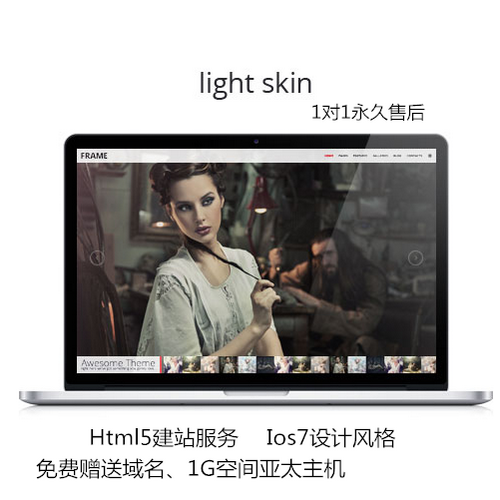 H5高端设计 可视化排版网站制作设计