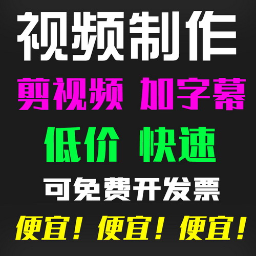 视频剪辑制作 PR加字幕拼接 AE特效电子相册