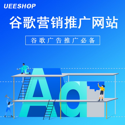中英文双语网站设计 谷歌网站制作
