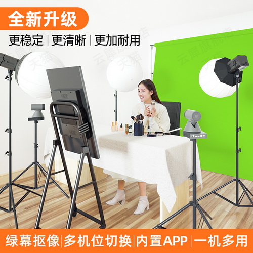 全新升级云犀MAX Pro直播一体机设备 抖音淘宝一体机电脑