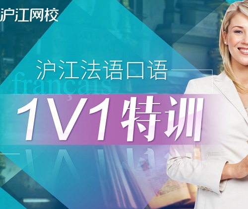 2023北京英语口语培训_一对一英语外教培训口语_英语 口语 培训
