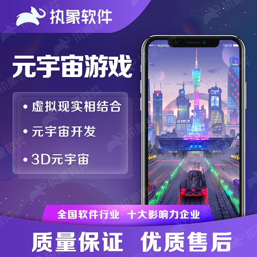 元宇宙展会系统 3D展会系统开发定制 VR/AR场景