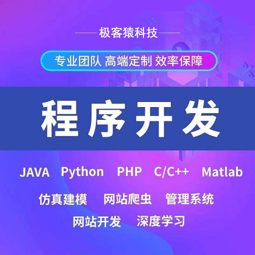 vue代做 ajax调用数据 交互数据爬虫等