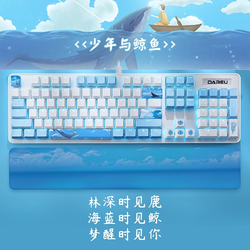 达尔优《鲸鱼》有线无线蓝牙 2.4g电竞游戏办公键盘