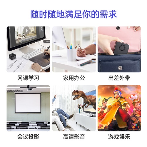 新创云迷你便携口袋主机 赛扬四核N4100家用办公