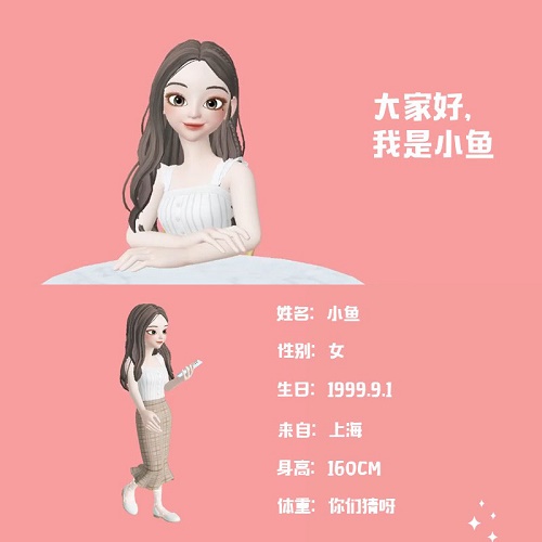 入职自我介绍PPT 可爱粉色汇报