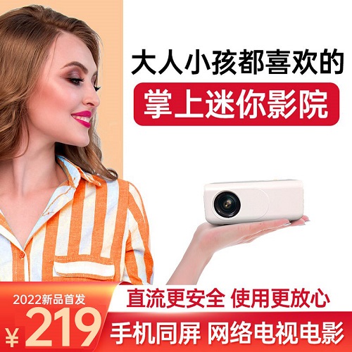 易接K3微小型便携投影仪 wifi智能可连手机一体机 办公用会议