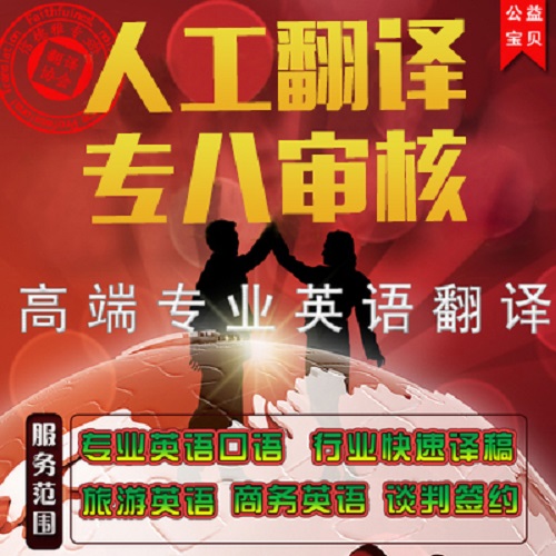 德日韩英语加急文章件 专八