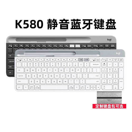 罗技K580无线蓝牙键盘 适用苹果MAC笔记本 手机 ipad