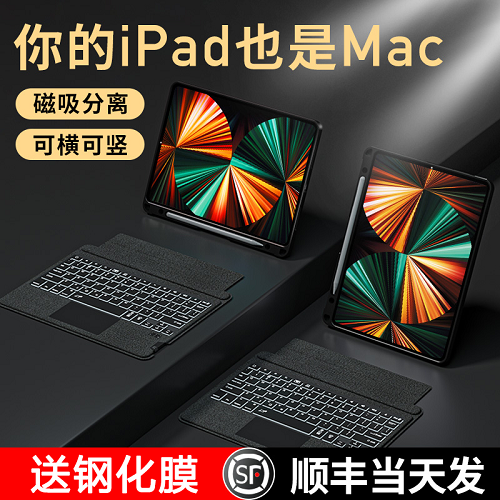 wiwu2022新款ipad蓝牙磁吸键盘 ipadpro11寸2021妙控键盘