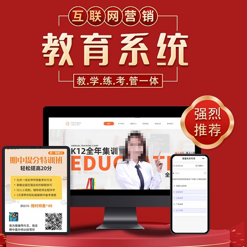 学校学生报名签到 考勤教务小程序软件