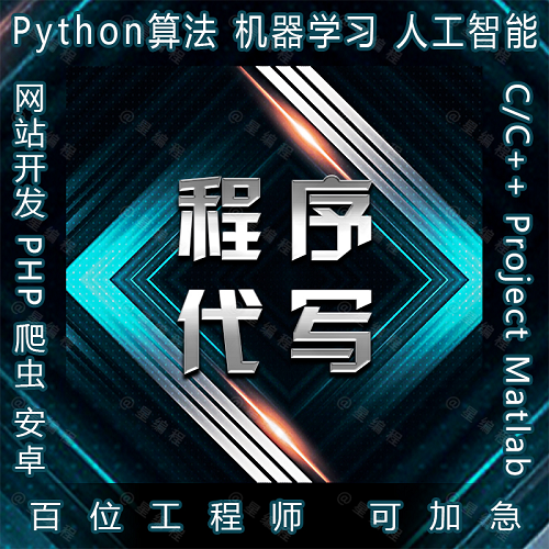 安卓app软件开发设计 python代码编程