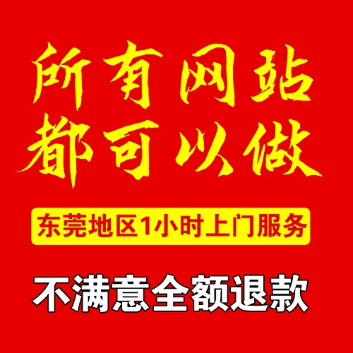 企业网站建设开发 做外贸网站  网页设计