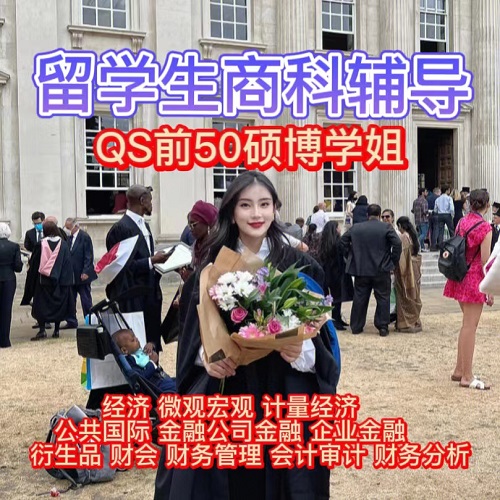 留学生essay作业辅导 计算机统计学