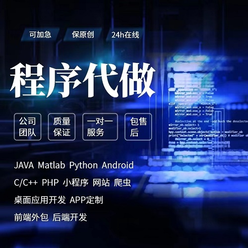 网页h5开发 vue代写 html前端 javascript编程