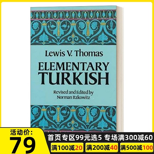 英文原版 Elementary Turkish 速成基础土耳其语