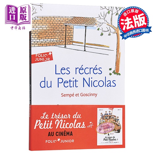 小淘气尼古拉的故事 2 法文原版 Les Recres Du Petit Nicolas