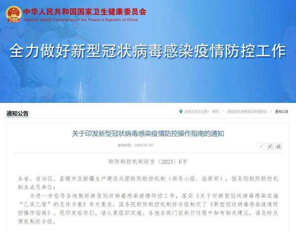 定了！事关开学返校要求