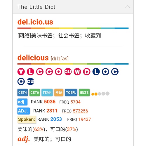 词缀词频词源mdx词典库 英语词典软件app