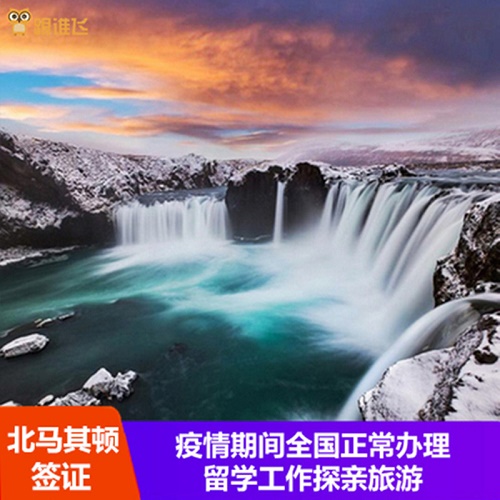 马其顿签证 飞斯科普里地接 机票酒店翻译展会服务