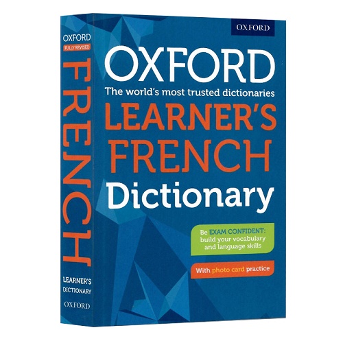 牛津精品法语学习词典 进口原版 Oxford Learner's French Dictionary