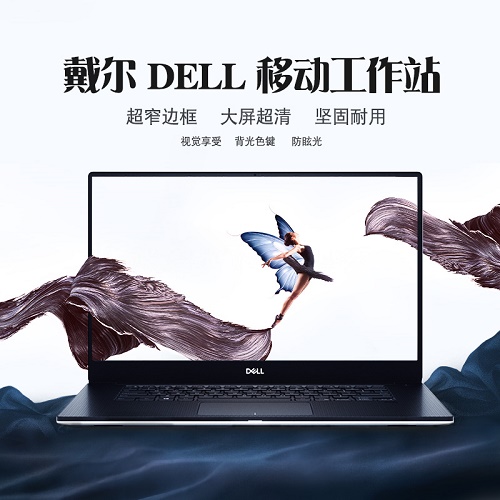Dell/戴尔 xps 15 图形工作站 笔记本电脑