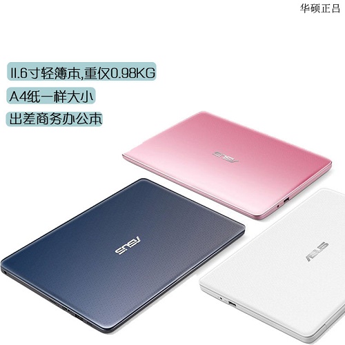 Asus/华硕 E203MA四核11.6寸外出商务电脑