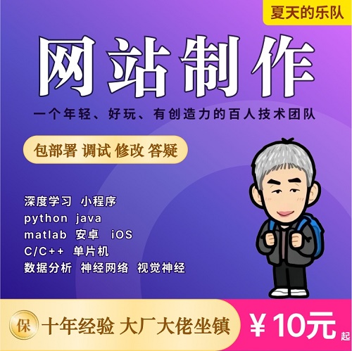 py/qt界面MFC开发 java桌面安卓ios手机端