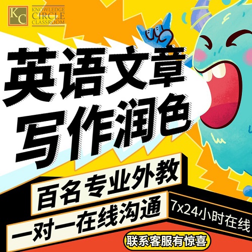 润色 report金融心理学 assignment传媒英语