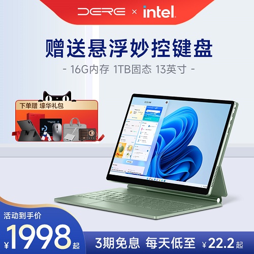 DERE戴睿 13英寸笔记本电脑办公平板二合一 windows系统