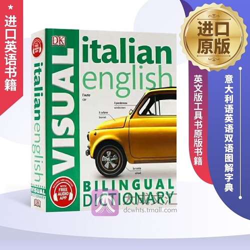 意大利语英语双语图解字典 英文版工具书