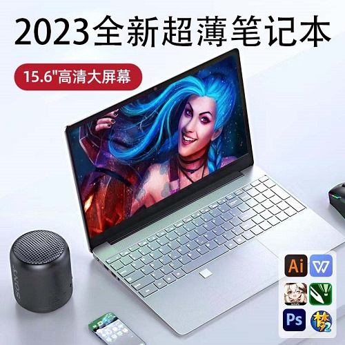 新品电脑2TB大硬盘 15.6英寸 轻薄便携指纹解锁 大学生办公