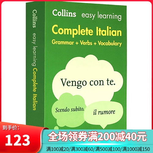 英文原版 Collins Easy Learning Italian 意英双语词典字典