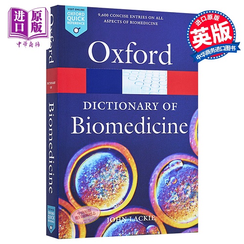 【中商原版】牛津生物医药词典 英文原版