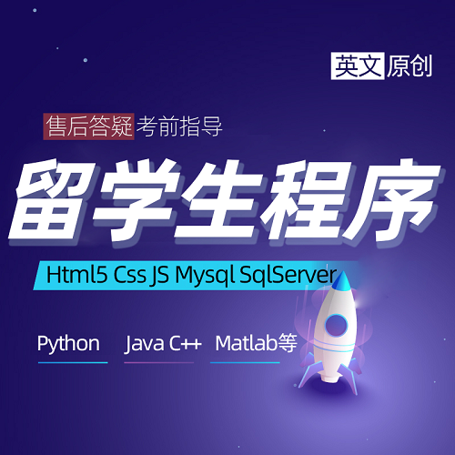 vue开发 d3定制 3Dhtml网页 python编程nodejs