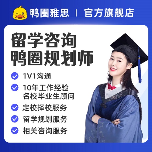 英国 爱尔兰 澳洲留学择校翻译签证服务