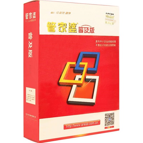 管家婆辉煌云ERP 库存仓库销售收银打单软件