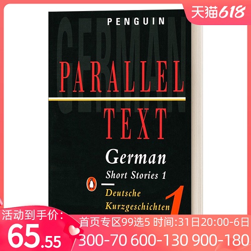 Parallel Text German Short Stories Volume 1 8篇双语短篇小说