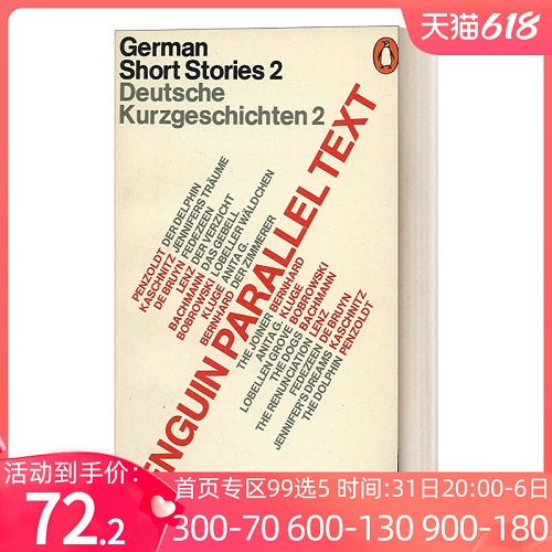 German Short Stories Volume 2 8篇双语短篇小说2 英语德语