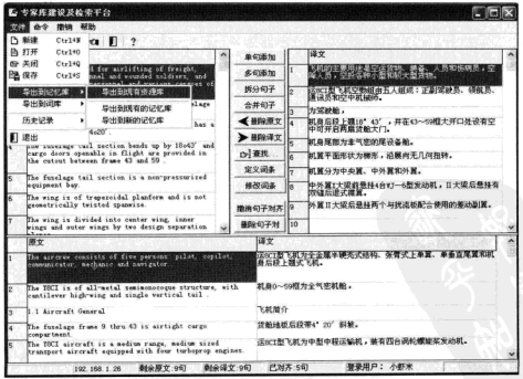 图8.png