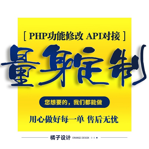 企业微信公众号 钉钉软件定制 教育机构小程序