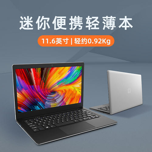 中柏迷你小笔记本电脑 2023新款轻薄便携本