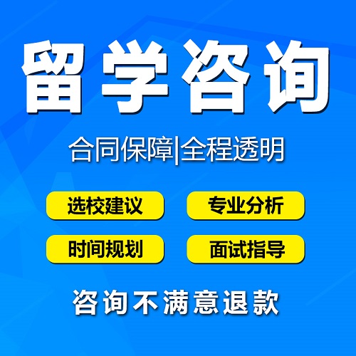 游学留学咨询申请 澳洲tafe半工半读