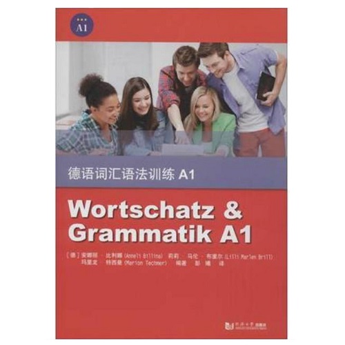 德语词汇语法训练 A1 同济大学出版社