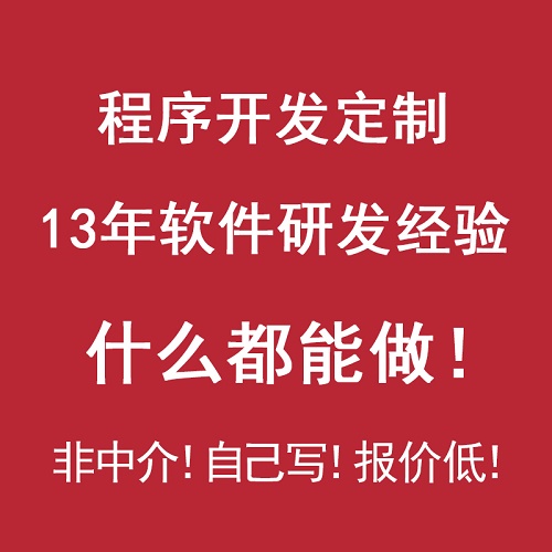 PHP开发 vue网站开发 JAVA开发HTML CSS